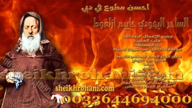 احسن مطوع في دبي احسن مطوع في دبي