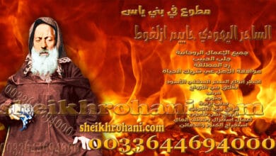 مطوع في بني ياس