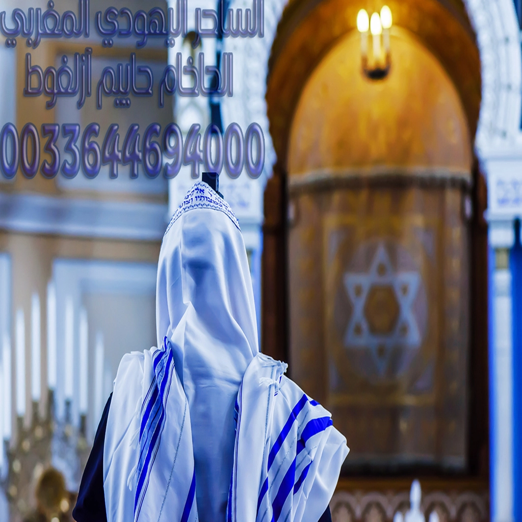 عناوين السحرة في الجزائر عناوين السحرة في الجزائر
